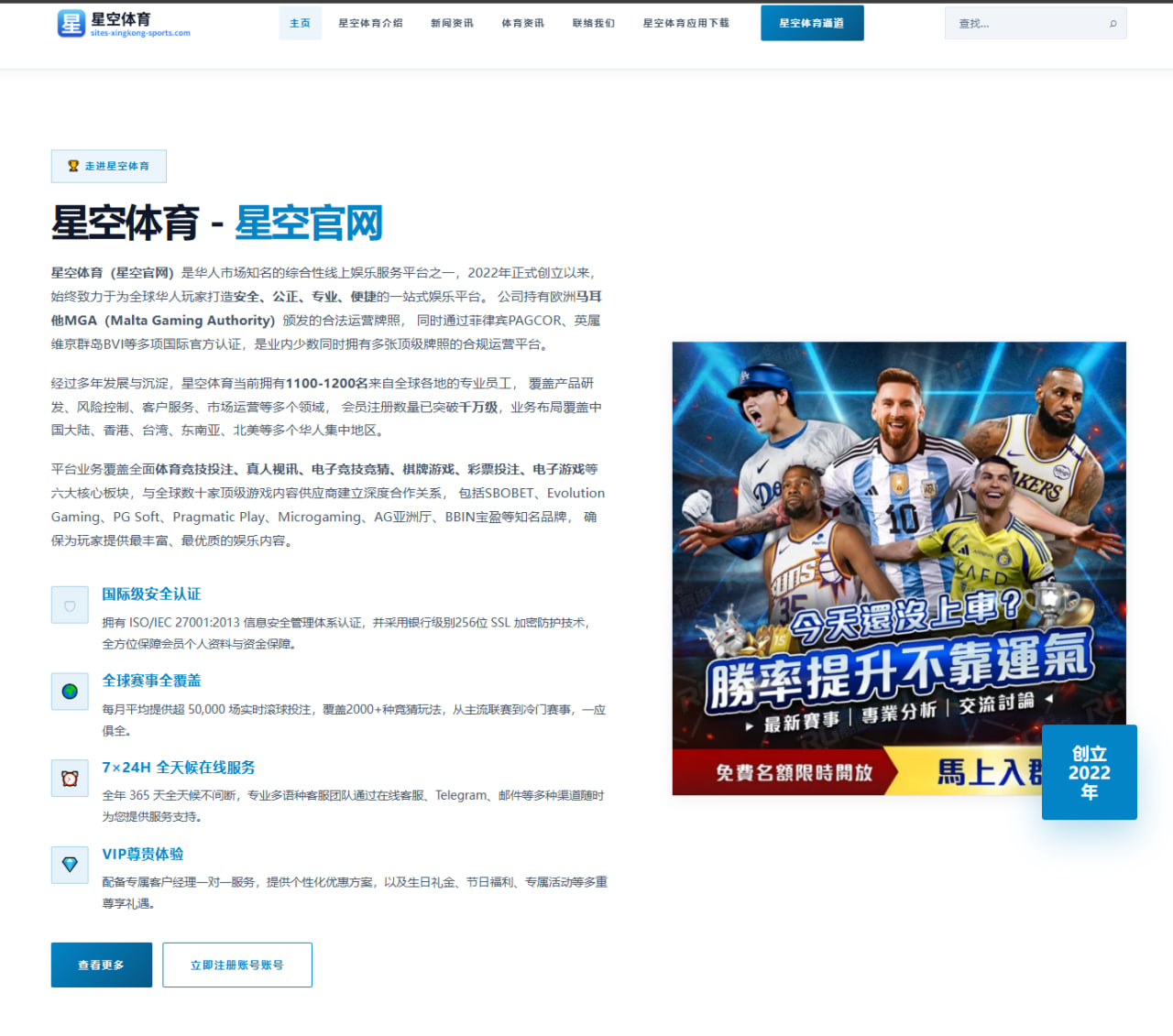 C罗续约谈判持续推进利雅得胜利与沙特联赛未来影响解析